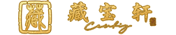 藏宝轩文化传媒有限公司